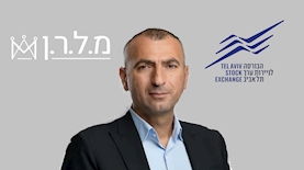 מואנד ריאן, צילום: יונתן בלום